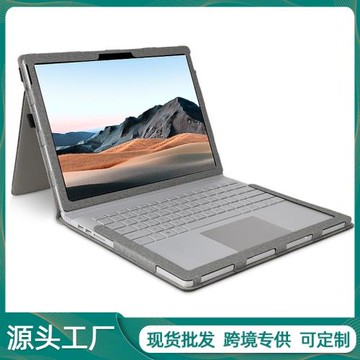 適用微軟surface book1/2/3 case 13.5/15寸 protection cover