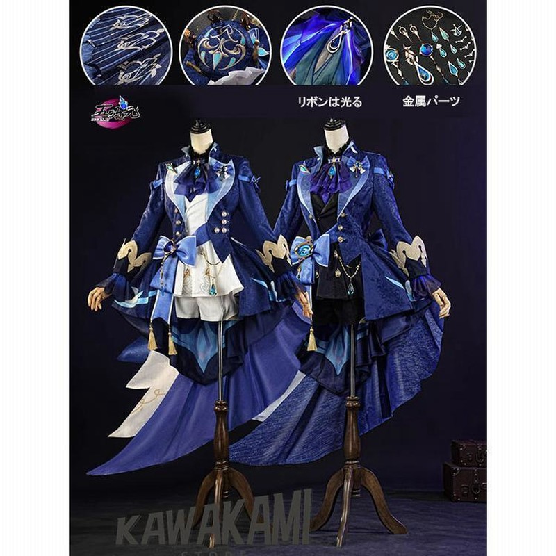 江南猫次 原神 コスプレ ティナリ 衣装 ※ウィッグ 靴 武器 追加