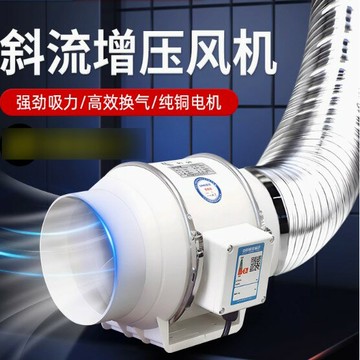 {可打統編 超低價}濕諾克管道抽風機強力商用家用衛生間換氣排氣扇廚房斜流增壓排煙