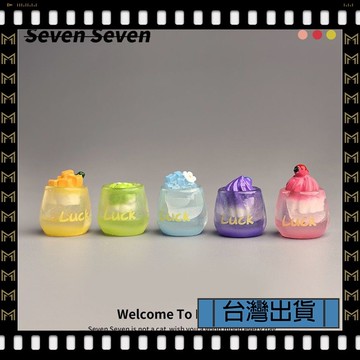 🔥台灣出貨🔥可開發票✅【大同小藝】無聊了,擺幾杯飲料 清爽 解壓 治癒 電腦桌面 日式 工位辦公桌 擺件裝飾