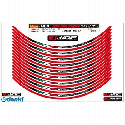 MDF エムディーエフ RIM-6M-T1RD-17 6Mトリコローレリムストライプ レッド 17インチ RIM6MT1RD17