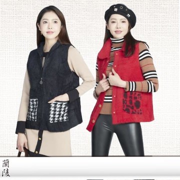 蘭陵(2入)雙款保暖舒適造型設計背心L09-11