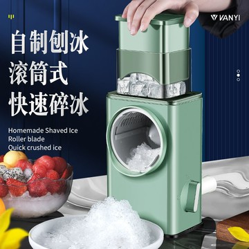 刨冰機家用小型碎冰機手搖多功能切菜器刨絲器切片器暴風切菜神器