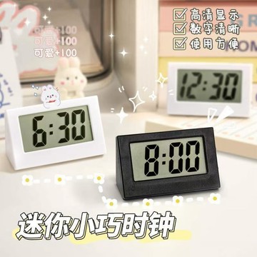 🥇臺灣熱賣🥇簡約ins三角形桌面靜音鬧鐘小型時鐘