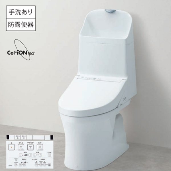 最大64%OFFクーポン 家電と住宅設備のジュプロトイレ 排水心120mm TOTO CES9415P-NW1 GG1タイプ ウォシュレット一体形便器  タンク式トイレ