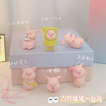 爆款 ⭐臺灣出貨-全新保真⭐可愛小豬擺件黃色雨衣卡通小豬超萌少女心男生女生禮物治癒係玩偶