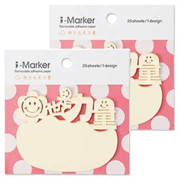 文字便利貼 微笑也是力量  微笑也是力量 米白色  2入  25張