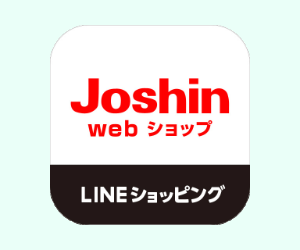 Joshin webショップ