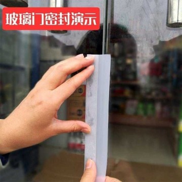 門縫門底密封條防風防蟲防水門條門窗玻璃門擋風條保暖隔音自粘型