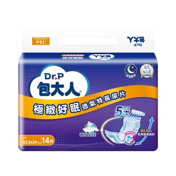 [家速配]包大人極緻好眠透氣特長尿片14片