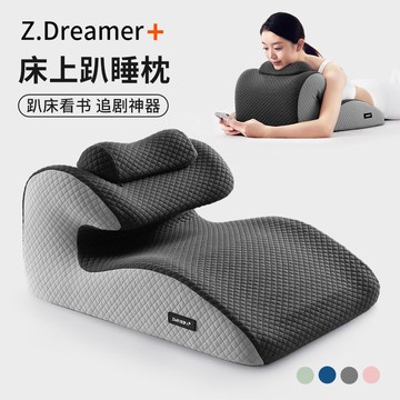 附發票 靠墊 加大腰靠墊多功能靠背枕墊墊腿枕墊靠枕看書玩手機孕婦靠墊 最低價 快速出貨