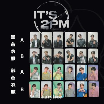 仙女樹🌟 2PM  15th Anniversary Concert 15周年紀念官方周邊 滿額卡