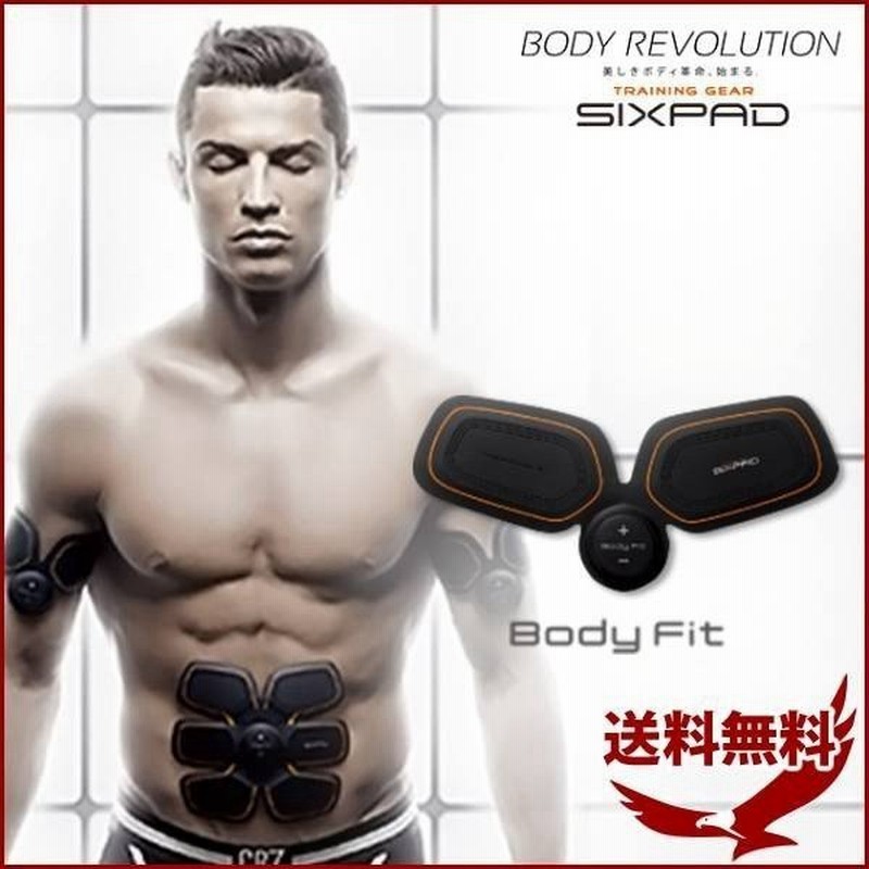 シックスパッド ボディフィット Sixpad Mtg Ems 大胸筋 筋肉 筋トレ トレーニング 正規品 Body Fit Sp Bf08f ブラック ビルドアップ 訳有り 通販 Lineポイント最大0 5 Get Lineショッピング