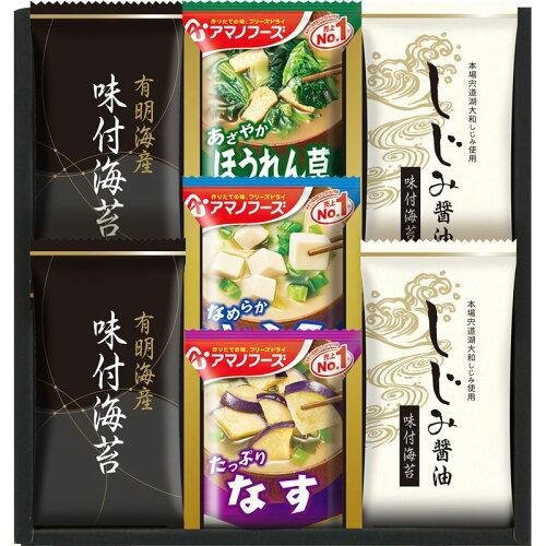 アマノフリーズドライみそ汁＆有明海産味付海苔セット