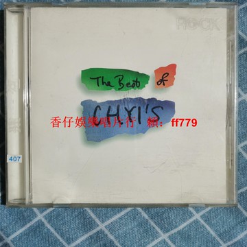 滾石原版 齊豫 英文專輯 CD 老碟 原盒原碟 品相如圖 正常播放 質量保證