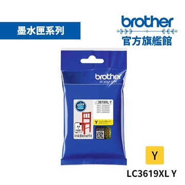 BROTHER LC3619XL-Y 原廠超高容量黃色墨水匣 單入 多入優惠 (原價$790) 公司貨 現貨