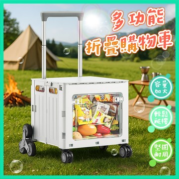 🚀蝦店隔日到貨🔥手推車 折疊推車 露營推車 收納推車 買菜車 購物推車 折疊購物車 升級平拉杯架有剎車 萬向購物車