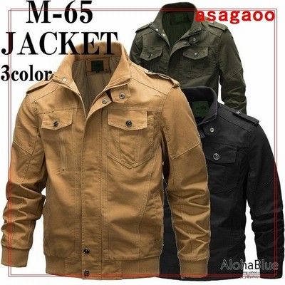 ミリタリージャケット メンズ M 65 M65 ジャケット ブルゾン ジャンバー アウター 軍服 軍物 ミリタリーファッション 通販 Lineポイント最大get Lineショッピング