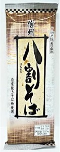 おびなた 八割そば 220G×4個