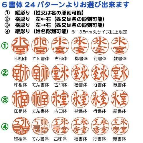 印鑑 実印 はんこ オランダ水牛２本セット印鑑 ケース付 印鑑セット 16.5mm 13.5mm 銀行印 認印 男性 女性 化粧箱付