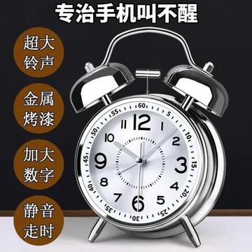 $新款機械鬧鐘初高中學生老人起床叫醒充電小鬧