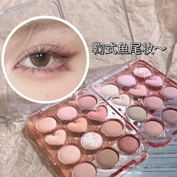 臺灣/✨眼影盤自帶氛圍感~愛心眼影十二色低飽和腮紅啞光珠光日常大地學生韓系