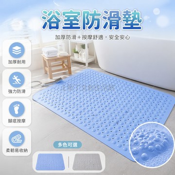 台灣出貨✨ 浴室 防滑墊 洗澡 淋浴 大號 吸盤 腳墊 廁所 隔水地墊