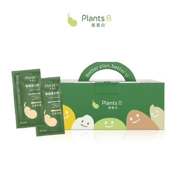 【植物蛋白】榛實核桃 隨身包30入盒裝 - 素食 高蛋白 蛋白粉 植物蛋白｜彼蛋白 PlantsB