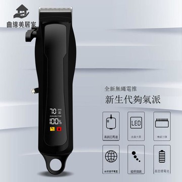 免運 電動理發器 專業電推子發廊專用大功率理發推子家用剃頭電推剪