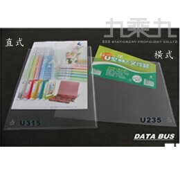 誌揚 U型A4文件套﹙橫式﹚透明白 U235 12入/包【九乘九購物網】