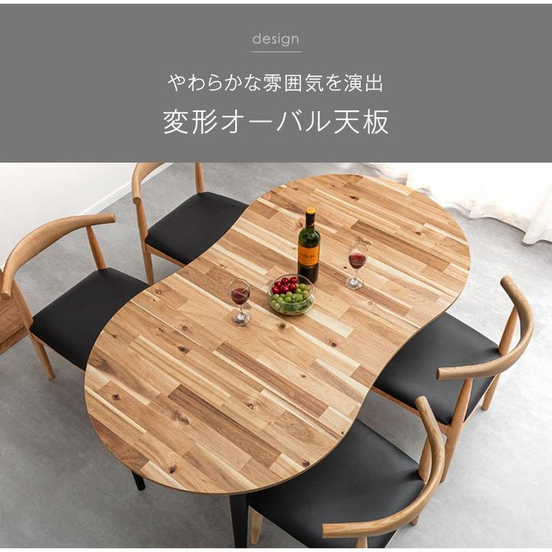 ダイニングテーブル 2人用 伸縮 4人用 単品 丸 90 160 6人