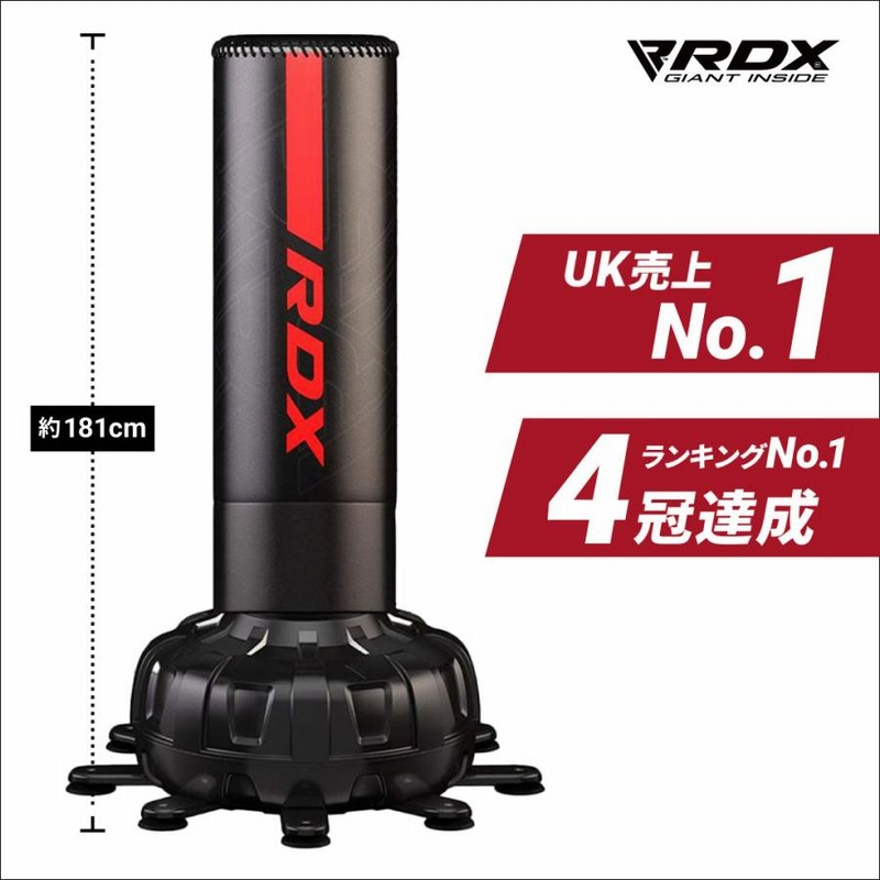 RDX公式 スタンディングバッグ サンドバッグ 自立型 自宅用 ボクシング