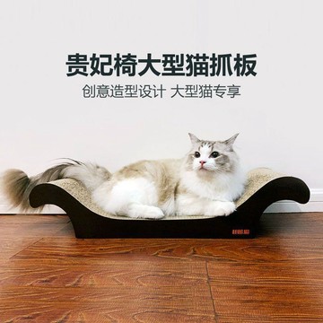 寵物必備🐾 田田猫超大通用多功能耐磨不易掉屑磨爪猫沙发猫抓板猫爪板贵妃榻
