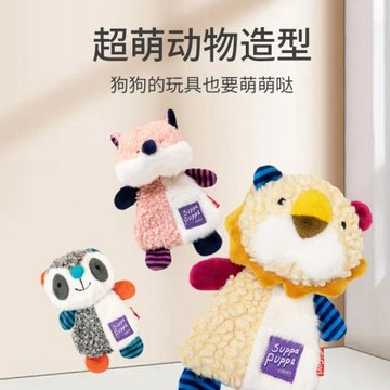 狗玩具響紙磨牙毛絨發聲幼犬狗狗耐咬解悶小狗寵物玩具