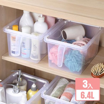 真心良品 KEYWAY芙昕把手堆疊置物盒(大)6.4L-3入組