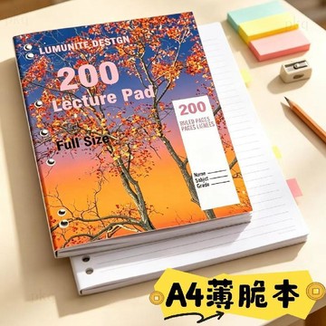 🔥桃園有貨🔥新款薄脆本55g高顏值ins加厚筆記本學生簡約草稿本練習本考研本子