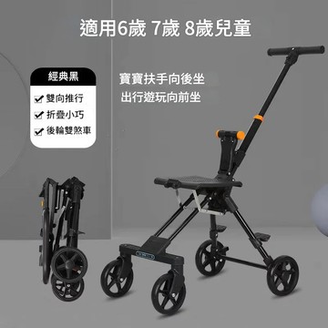 年洋氣大童代步推車1-12歲溜娃神器手推車輕便一鍵折疊寶寶遛 SFY/105 免運 快速出貨