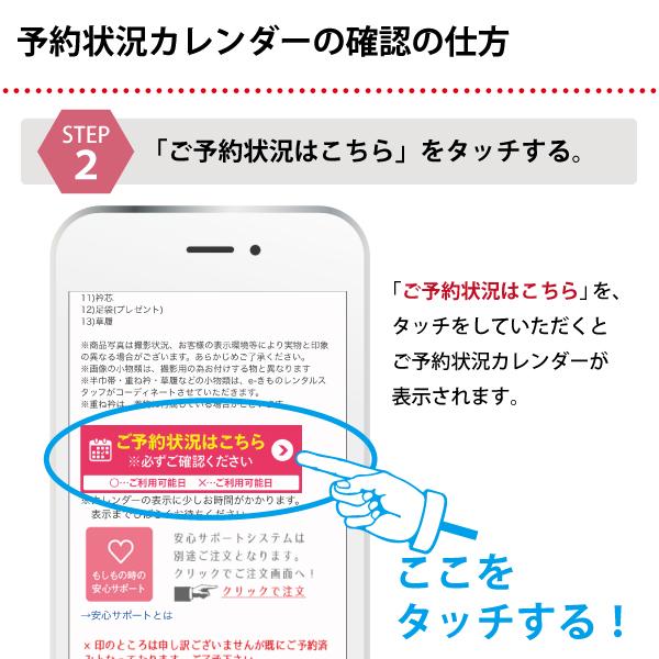 レンタル着物|訪問着|高級正絹|桂由美|友禅|13〜17号|トール|158〜173cm|訪問着フルセット(クリーム系)|訪問着・付下げ HAD8648