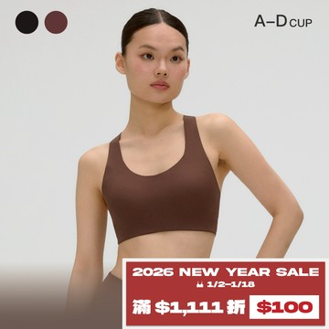 【女力款】24HRS無感運動內衣【棕色】內衣 運動內衣 無鋼圈內衣 女裝