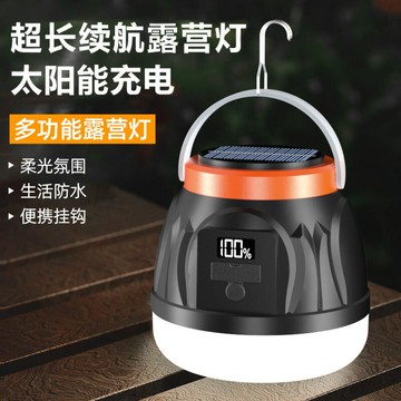 太陽能戶外燈露營燈家用停電應急燈地攤夜市擺攤超亮充電照明燈泡 鑫弘-戶外運動