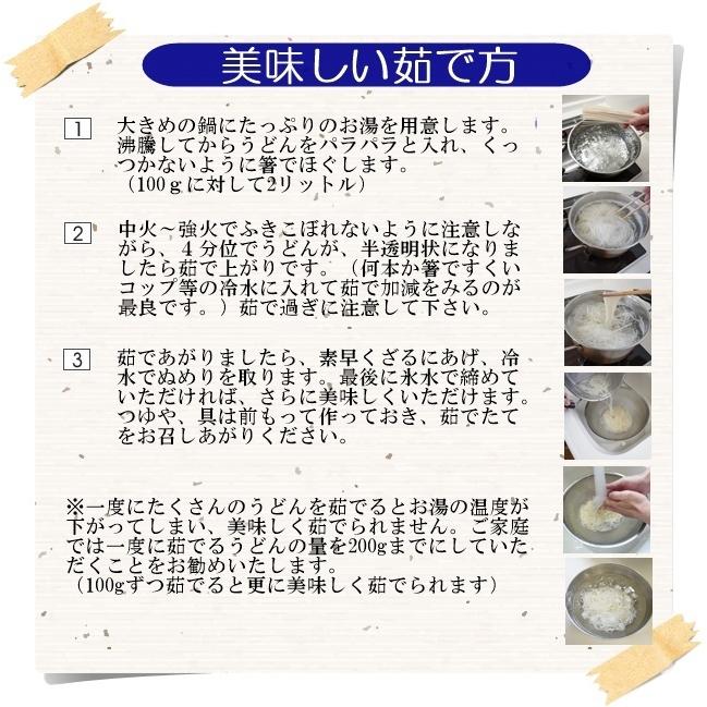 稲庭うどん お歳暮 秋田 人気 おすすめ 稲庭絹女うどん 贈答用 ギフト 箱入り セット うどん お返し 10人前