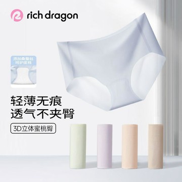 2026新款 【6條裝】Rich Dragon 女士內褲冰絲速幹超薄一片式透氣三角褲女