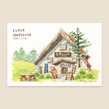 日本長野森林小屋 水彩旅行明信片單張