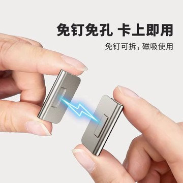 台灣出貨「梅子醬」磁吸窗簾防漏光神器 中間縫隙隱形 免釘門簾床簾扣 家用配件 可拆卸對吸磁吸式遮光扣閉合 55-0028