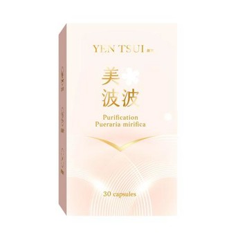 【嚴萃】美波波x白高顆 (膠囊) 30粒/盒