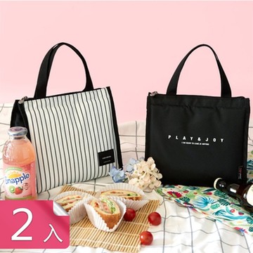 【荷生活】耐髒面料分層保冰保溫便當袋 食物存儲防塵保溫衛生野餐袋-2入組