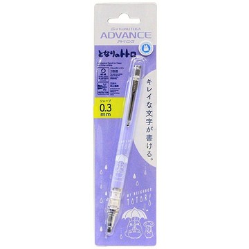 日本UNI三菱ADVANCE自動鉛筆0.3mm-撐傘龍貓0618-02
