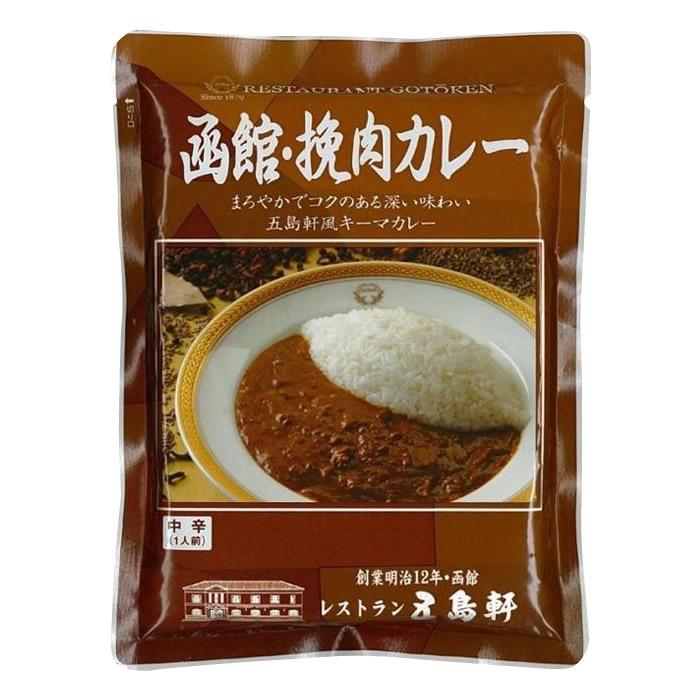 五島軒　函館挽肉カレー 中辛　180g×10食  a