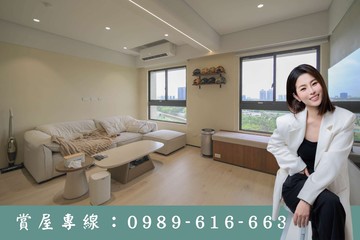 無印奶油質感三房平車｜捷運R21都會公園站｜高雄市楠梓區惠正街