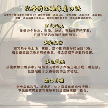 沉香是沉香樹木被動物或人為破壞後傷口處經過多年結油愈合產生的特殊物質